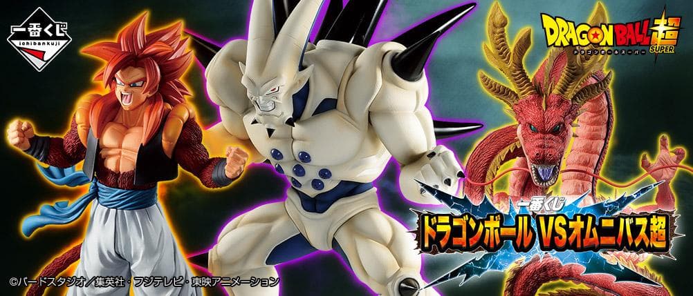 一番くじ ドラゴンボール VSオムニバス超　セル完全体　セルジュニア　セット