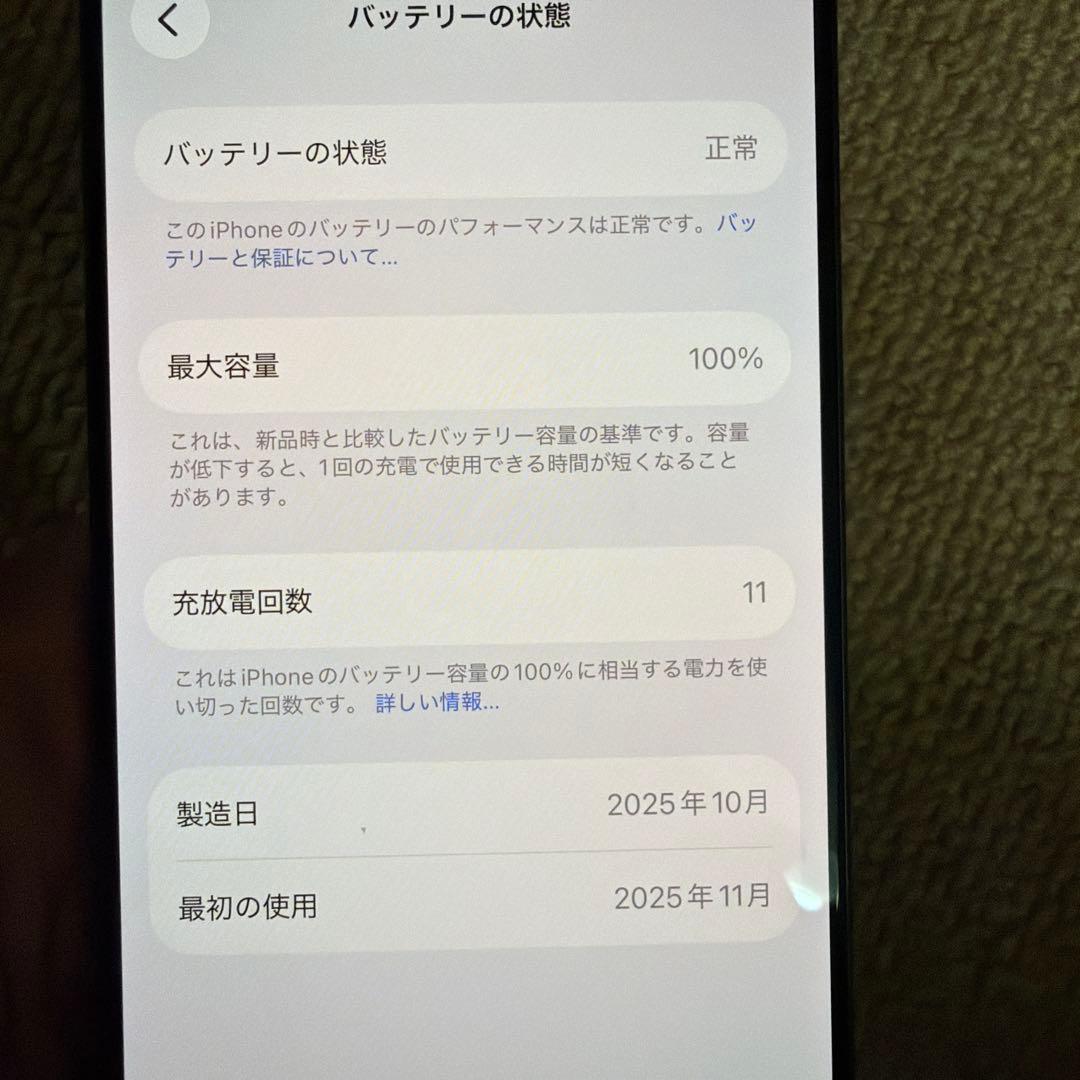 iphoe17 ブラック