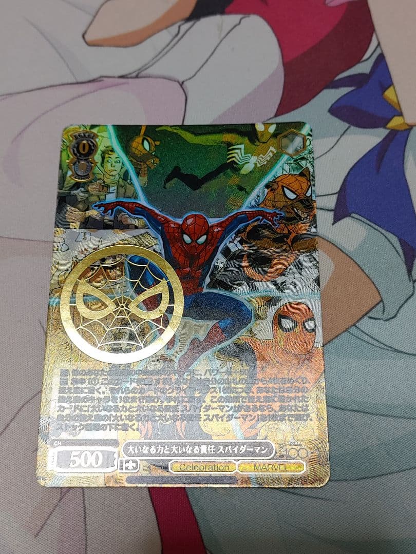 WS ディズニー100 大いなる力と大いなる責任 スパイダーマン SSP