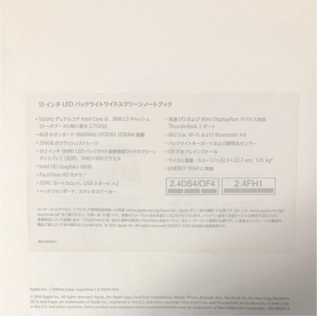 MacBook Air 13インチ