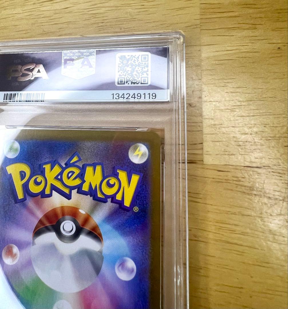 フクオカのピカチュウ　PSA10 ポケモンカード