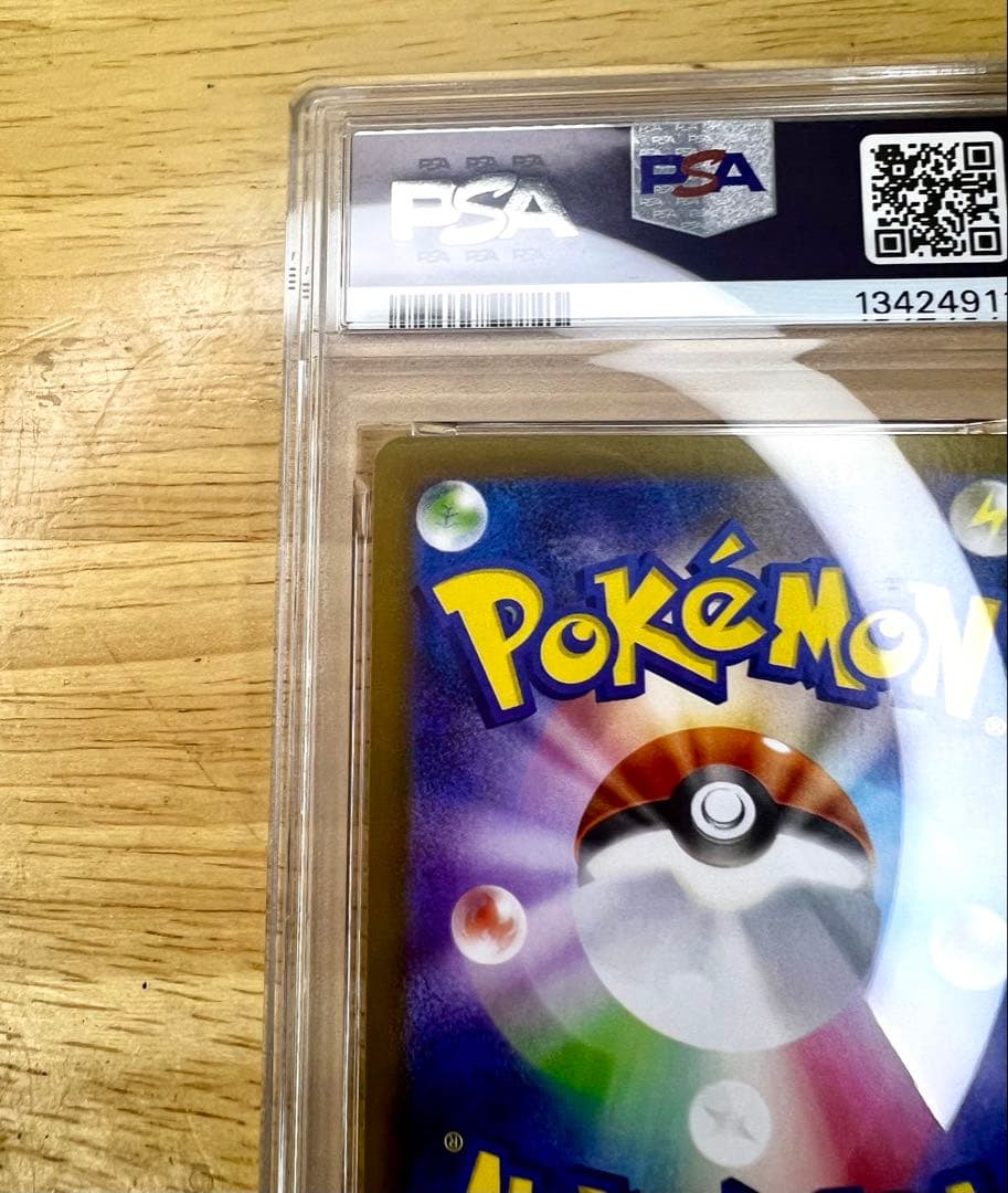 フクオカのピカチュウ　PSA10 ポケモンカード