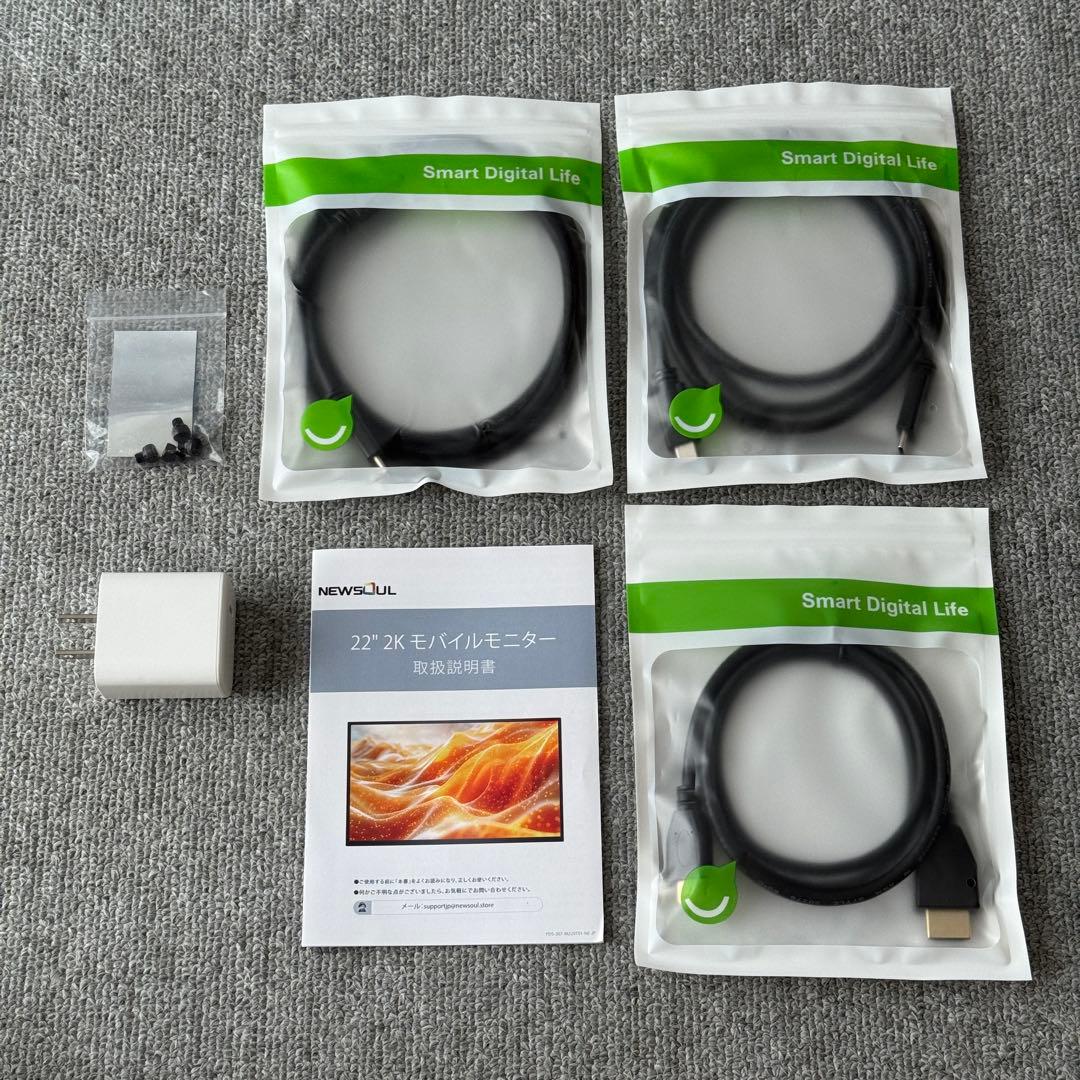 Newsoul 22インチ モバイルモニター