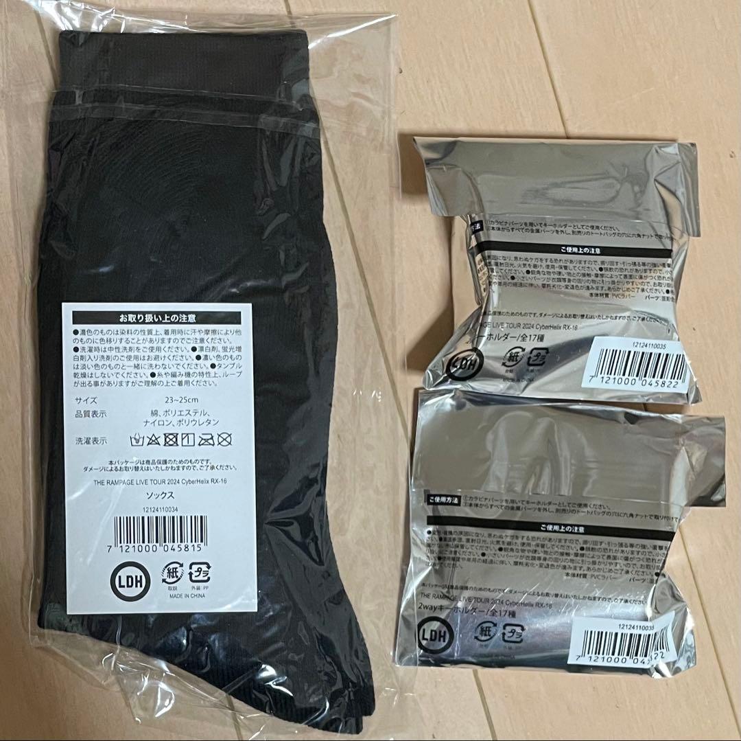 THE RAMPAGE Tシャツ　　他9点セット