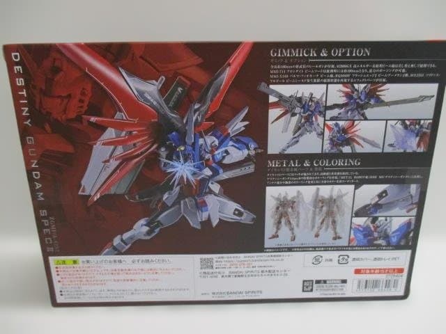 メタルロボット魂 デスティニーガンダムSPECⅡ