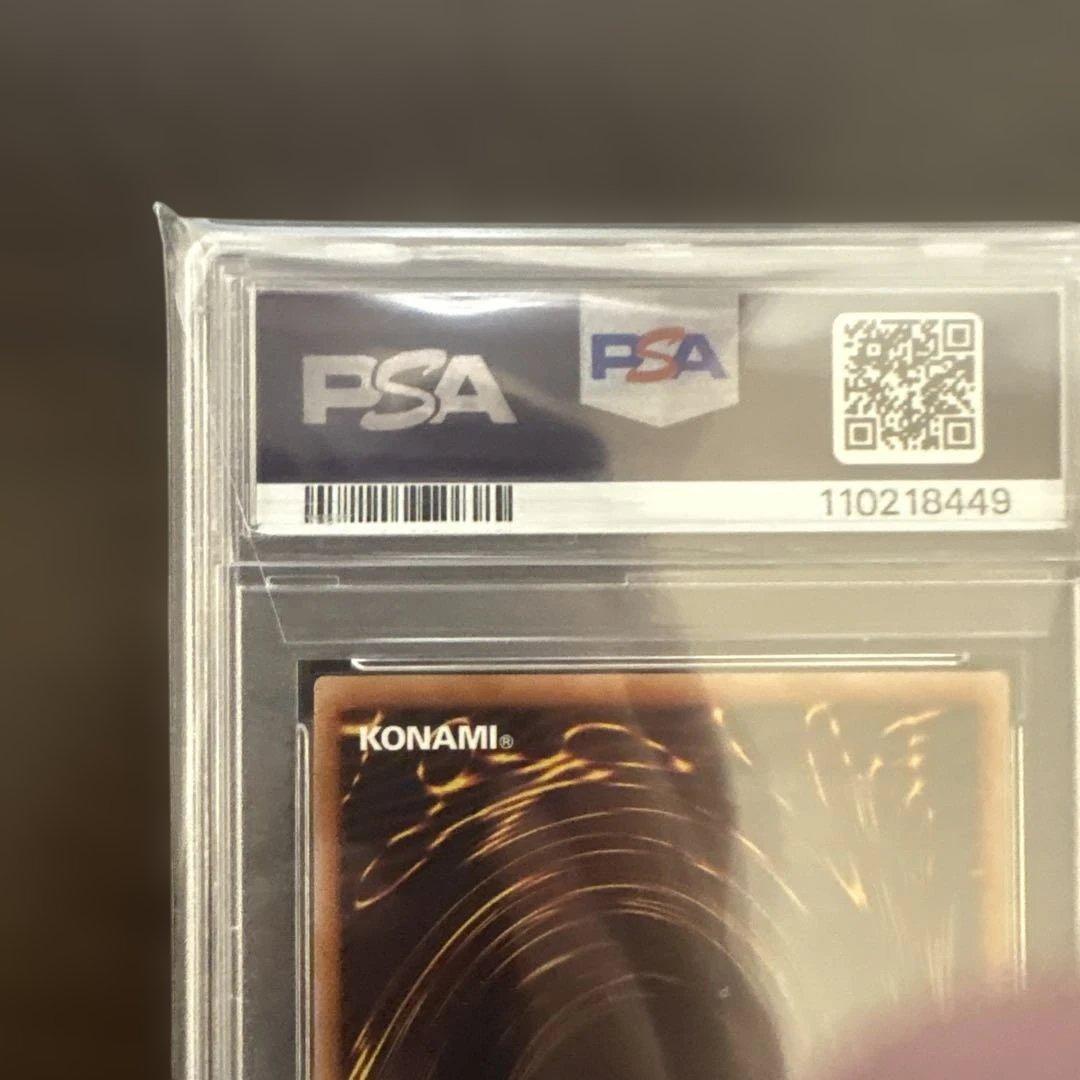 青眼の白龍　ブルーアイズホワイトドラゴン　東京ドーム 25th PSA10