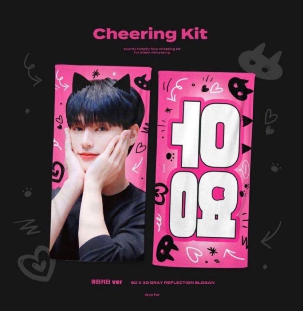 ATEEZ ウヨン ペンミ　ファンミーティング　トレカ　ユニフォーム　入場特典