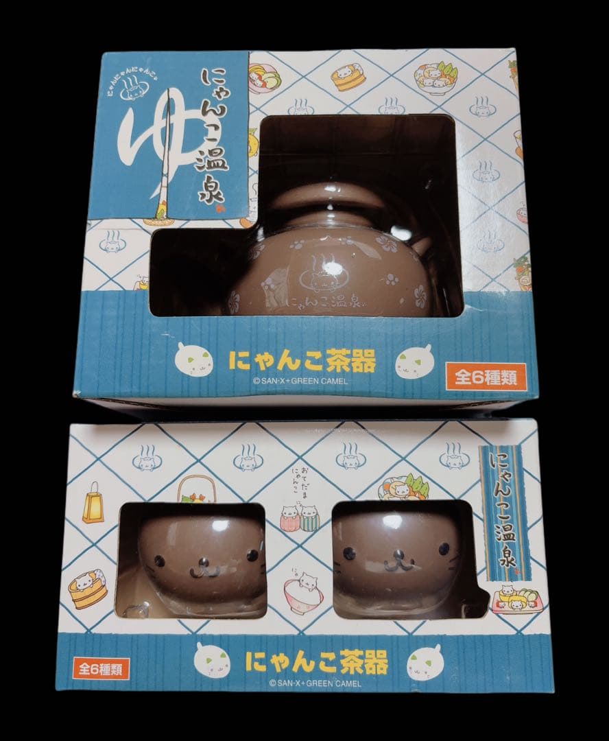 にゃんにゃんにゃんこ にゃんこ温泉 にゃんこ茶器 急須＆湯のみセット(ブラウン)