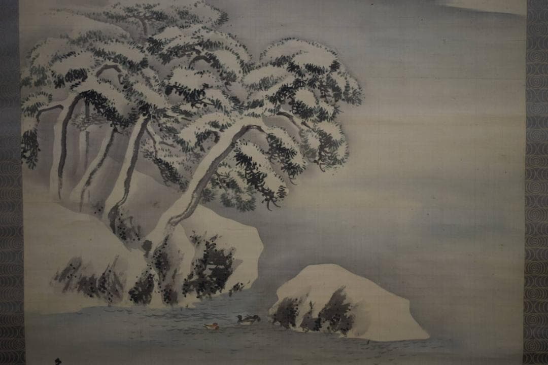 真作/塩川文麟/雪中山水図/布袋屋掛軸HF-793