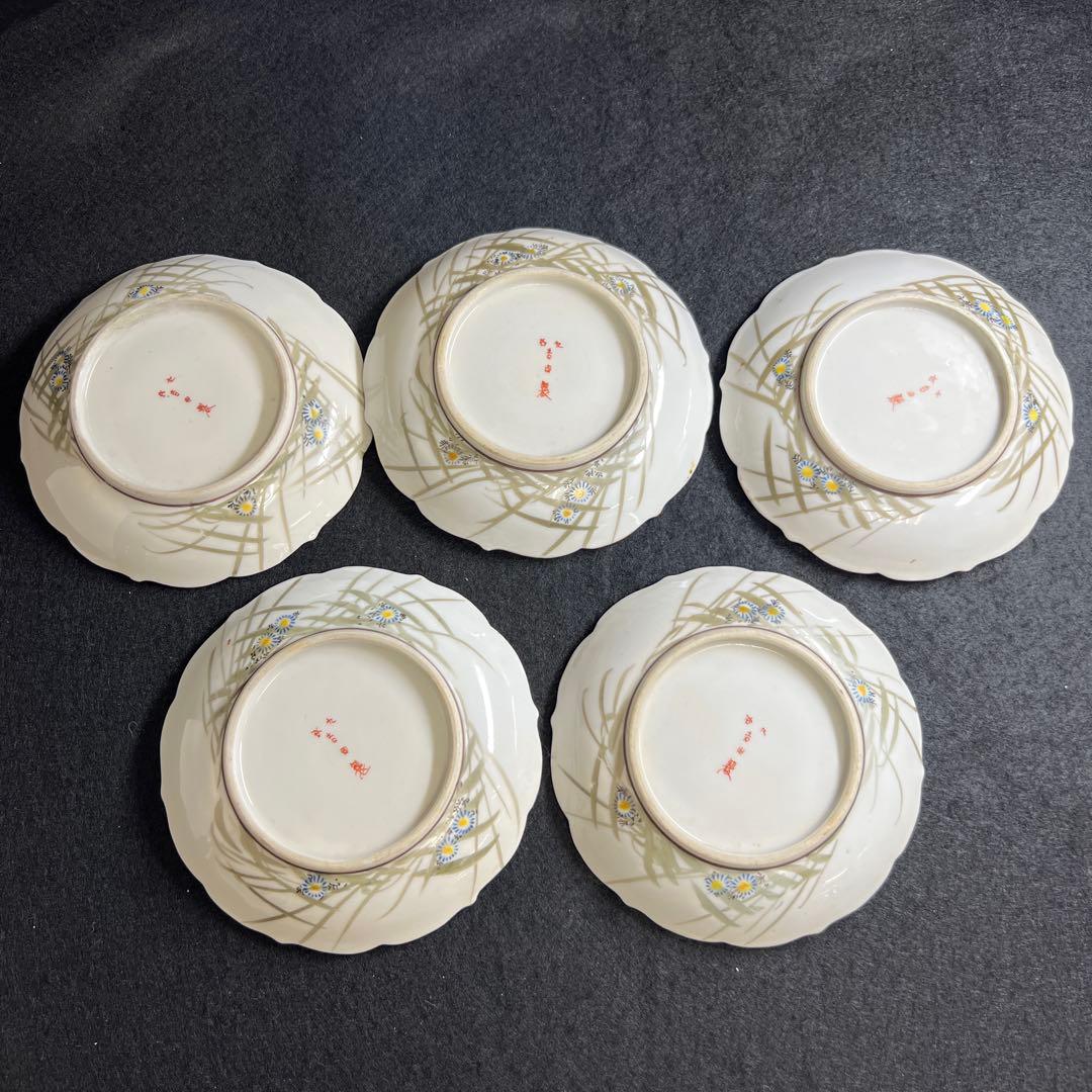 九谷　吉田製　極上手　茶托付蓋茶碗4客　東Y7-1203☆2F