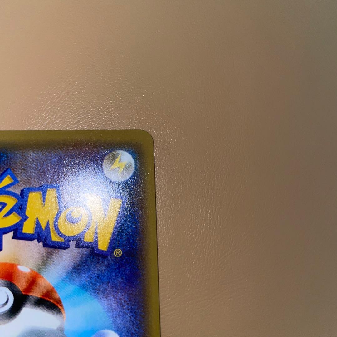 み*す様 トウホクのピカチュウ 260/SV-P ナガバピカチュウ