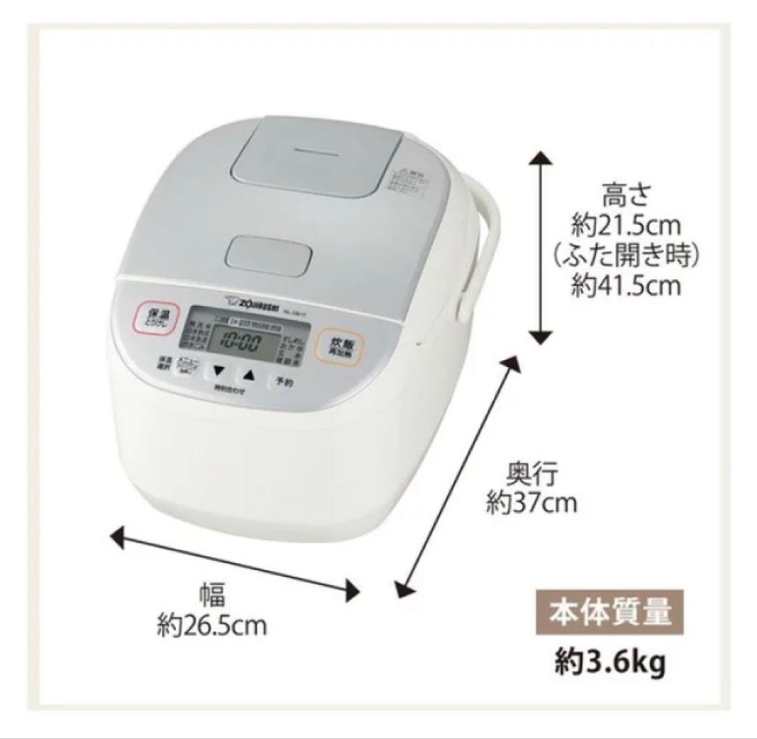 【美品】象印 NL-DB10-WA マイコン炊飯ジャー 極め炊き 5.5合