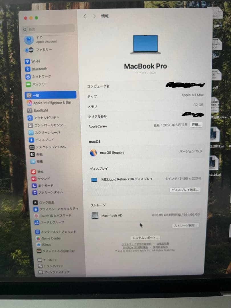 MacBook本体 Apple MacBook Pro M1 Max 32GB 1TB