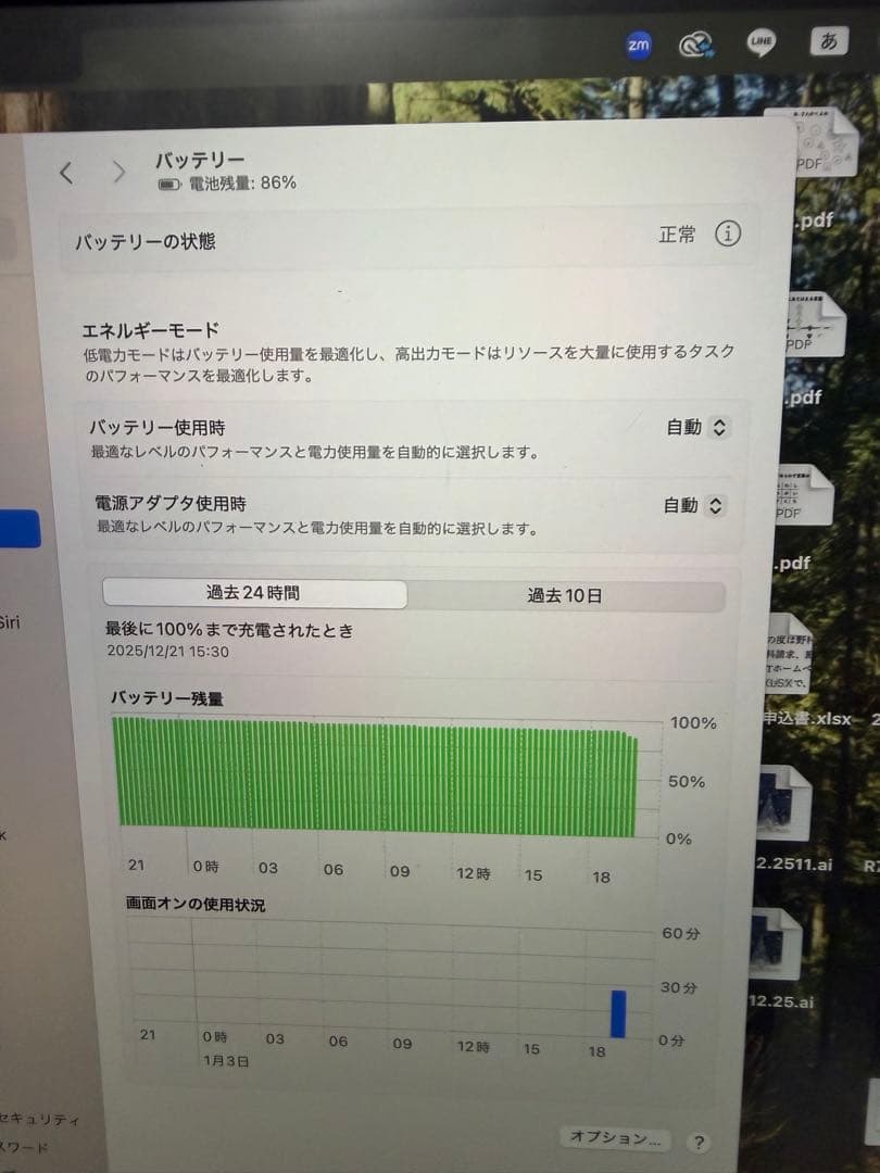 MacBook本体 Apple MacBook Pro M1 Max 32GB 1TB