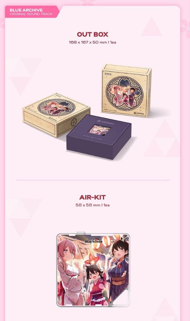 韓国版ブルーアーカイブ 3.5thAnnivOSTセットCD版+KIT版セット