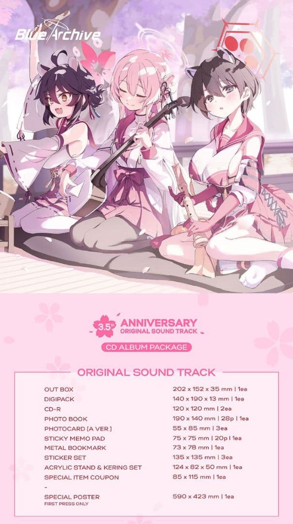 韓国版ブルーアーカイブ 3.5thAnnivOSTセットCD版+KIT版セット