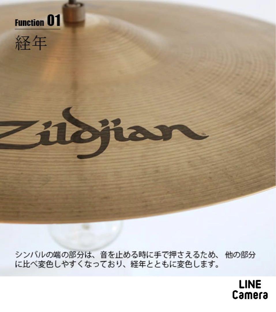 p*o様 ディクラッセ シンバル ペンダントランプ 18インチ 照明 ジルジャン