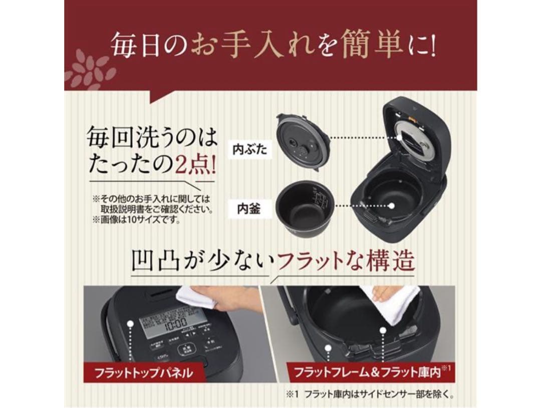 炊飯器 スレートブラック　 豪熱大火力