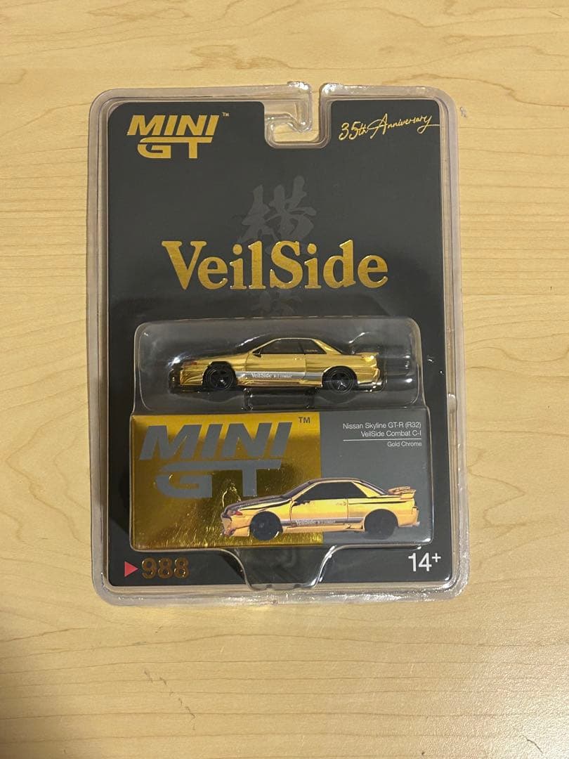 Mini GT VeilSide Model 限定モデル