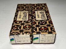 有田焼　金魚形　箸置き　１０点セット