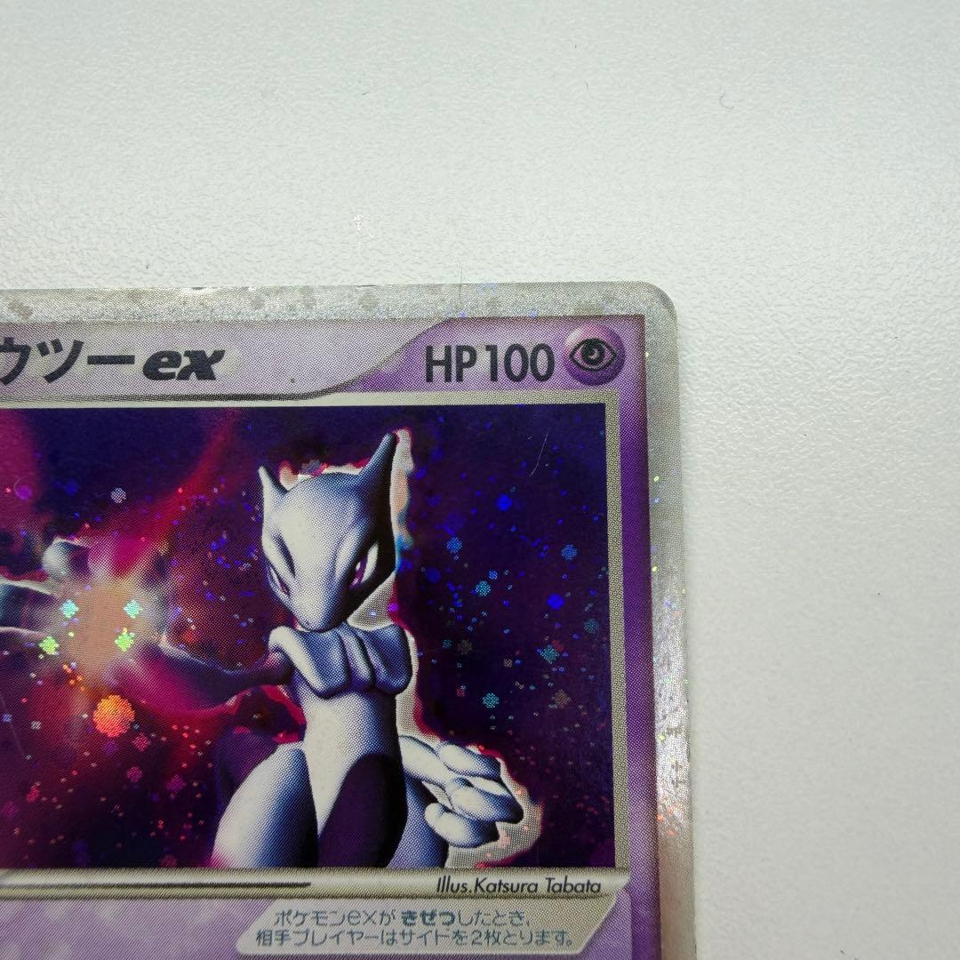 ミュウツーex ☆ :1ED [ADV1 026/055]35