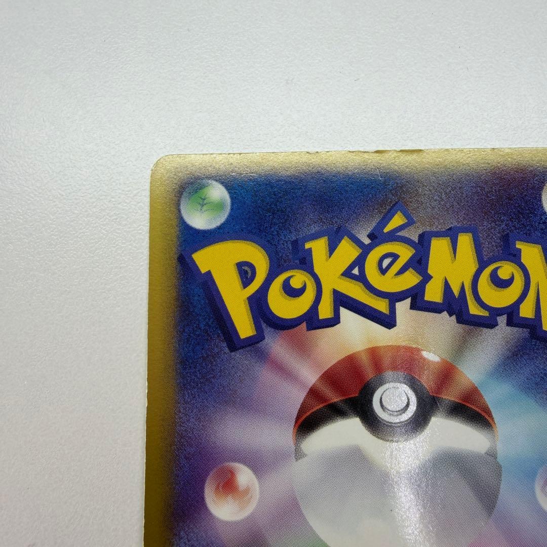 ミュウツーex ☆ :1ED [ADV1 026/055]35