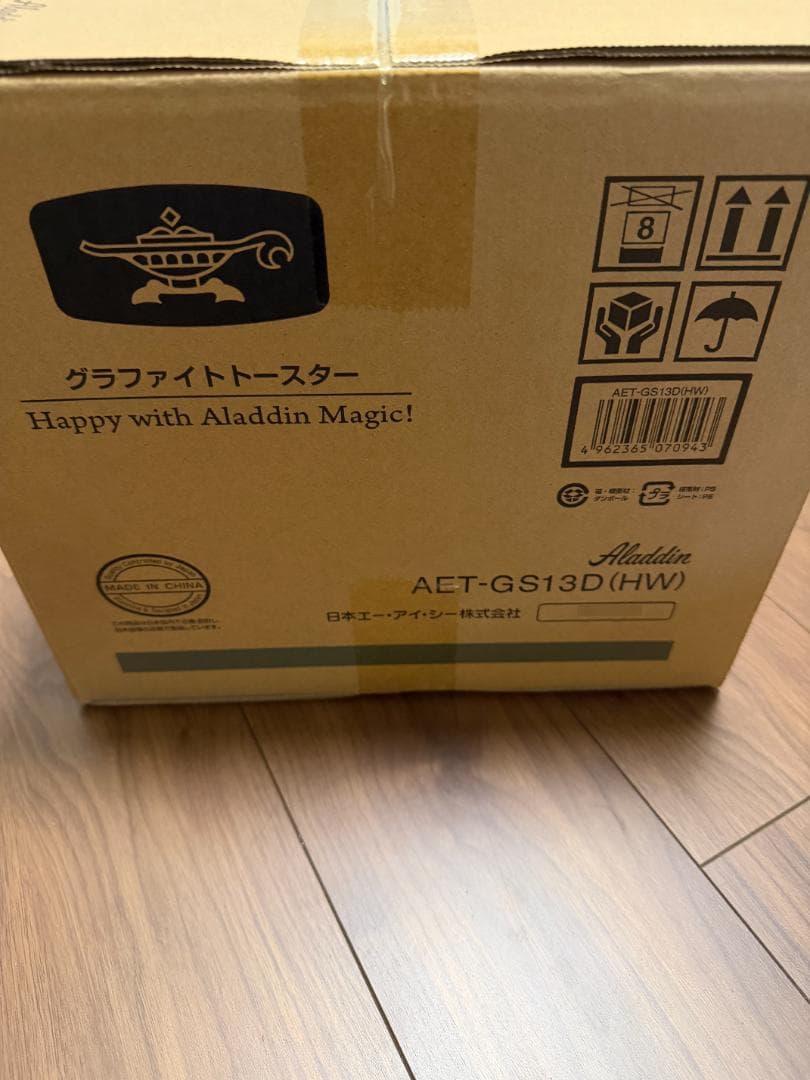 【新品未開封】アラジン グラファイトトースターAET-GS13D(HW) 限定色