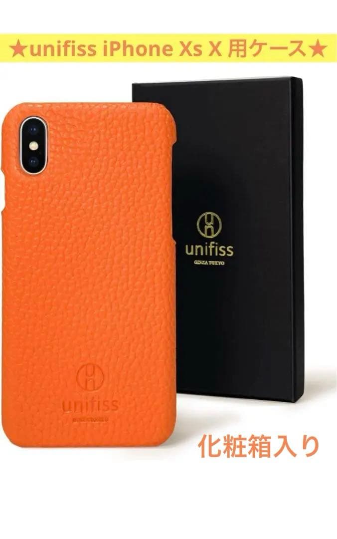 unifiss iPhone Xs X 10 10s ケース カバー オレンジ