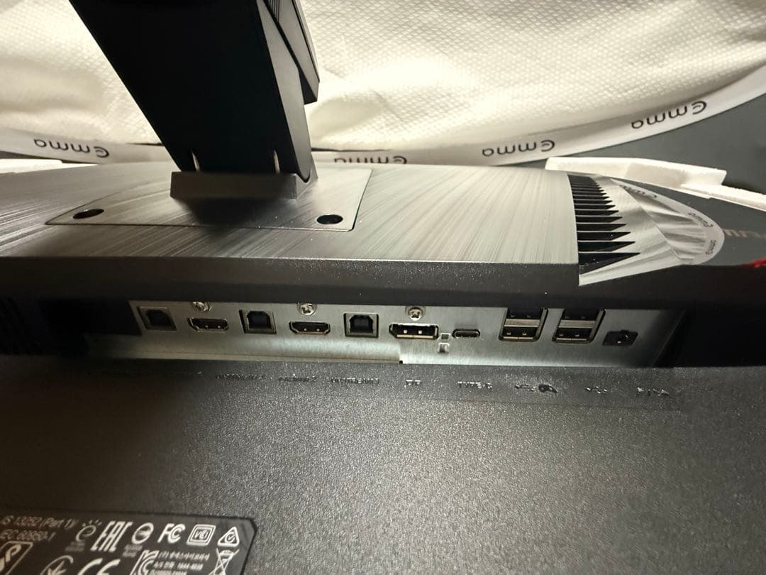 MSI Optix MPG321UR-QD 4Kゲーミングモニター