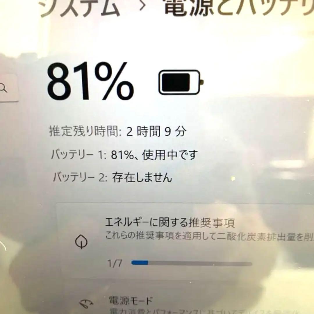 富士通タッチパネル付き i5/8GB 新品SSD 240GBoffice2024