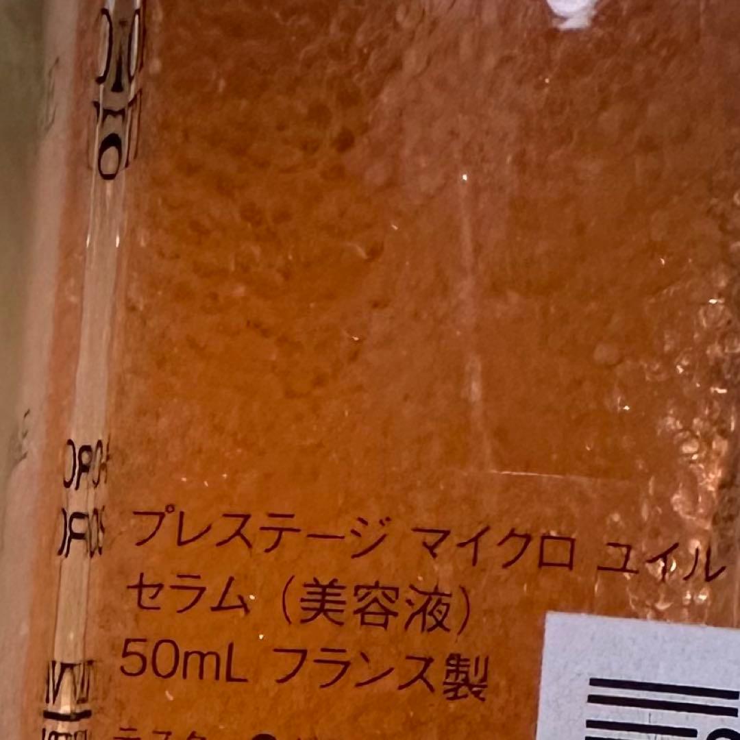 Dior プレステージ　ユイルドローズ