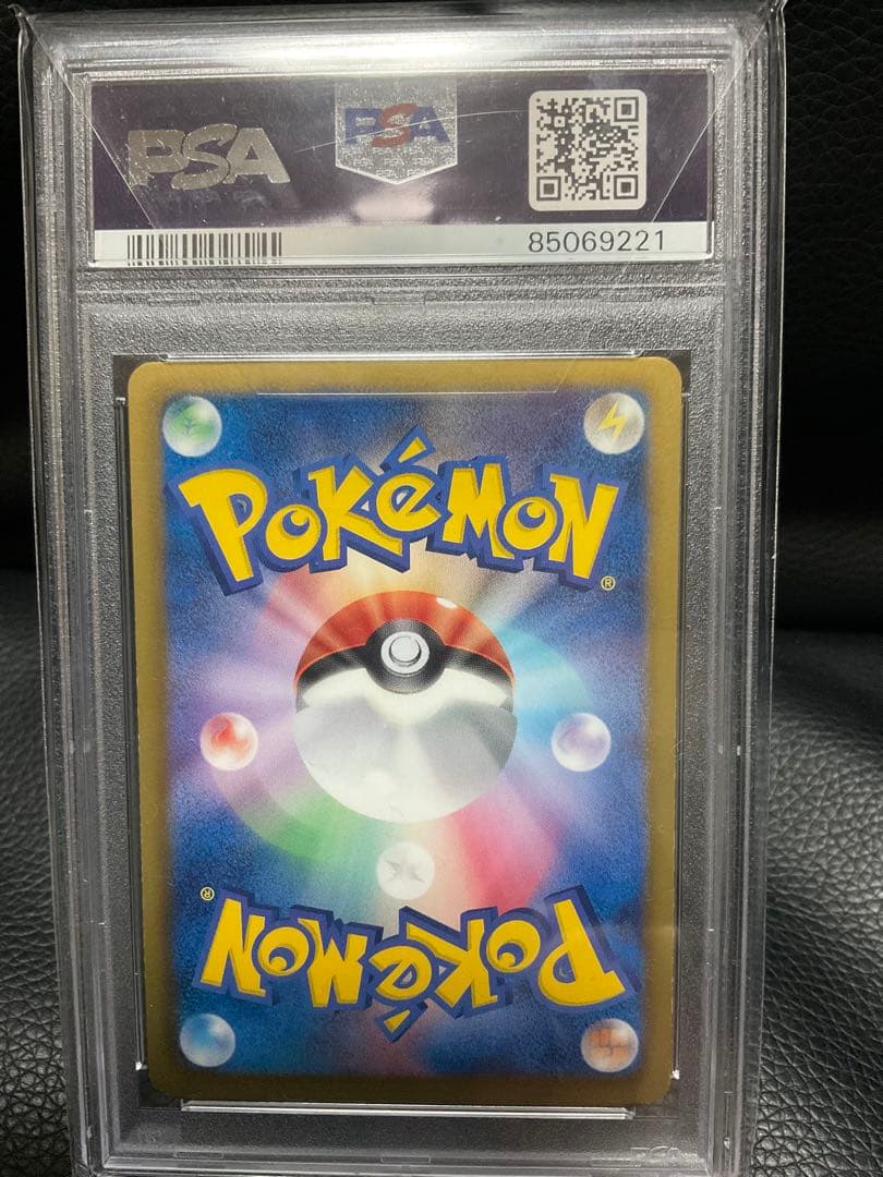 ダストダス　UR PSA10 ポケカ　ポケモン