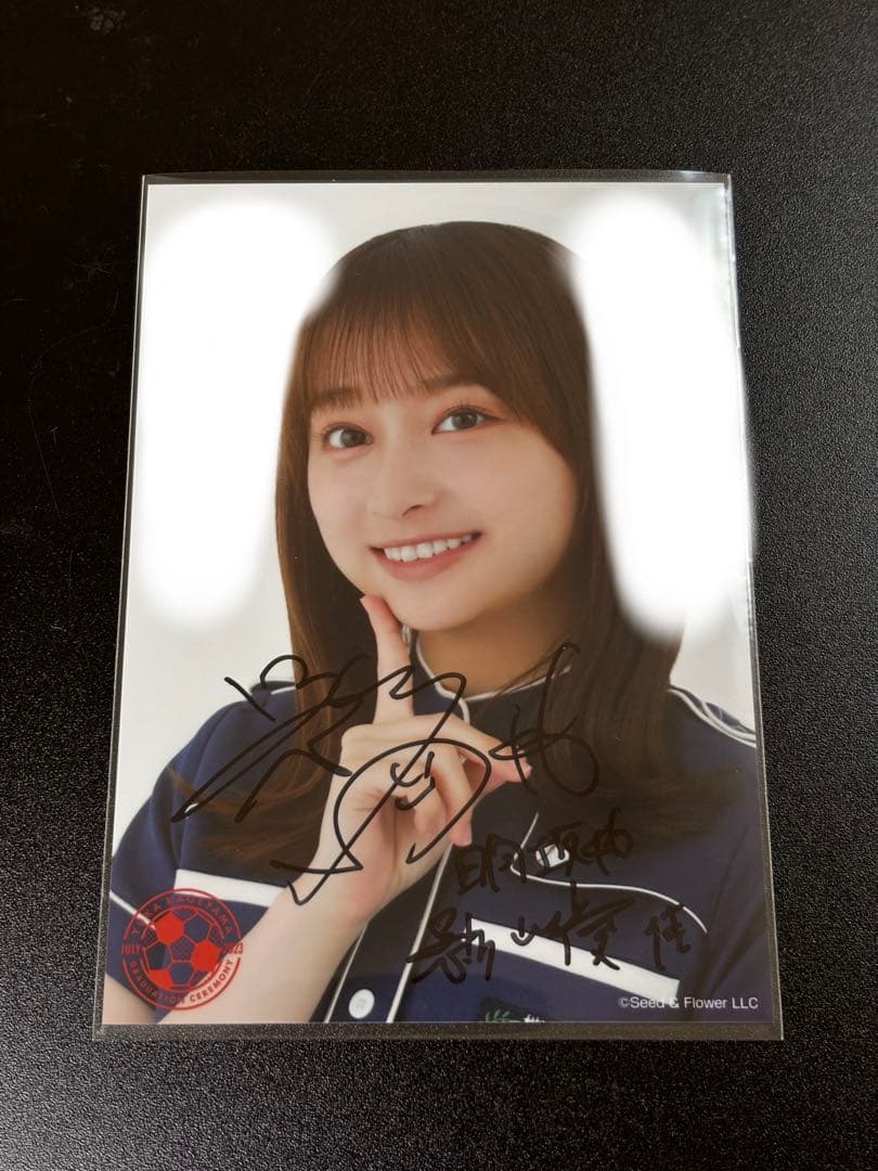 日向坂46 影山優佳 過去衣装　生写真　直筆サイン入り