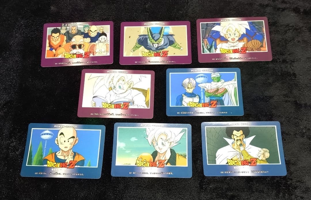 ドラゴンボールZ PPカード