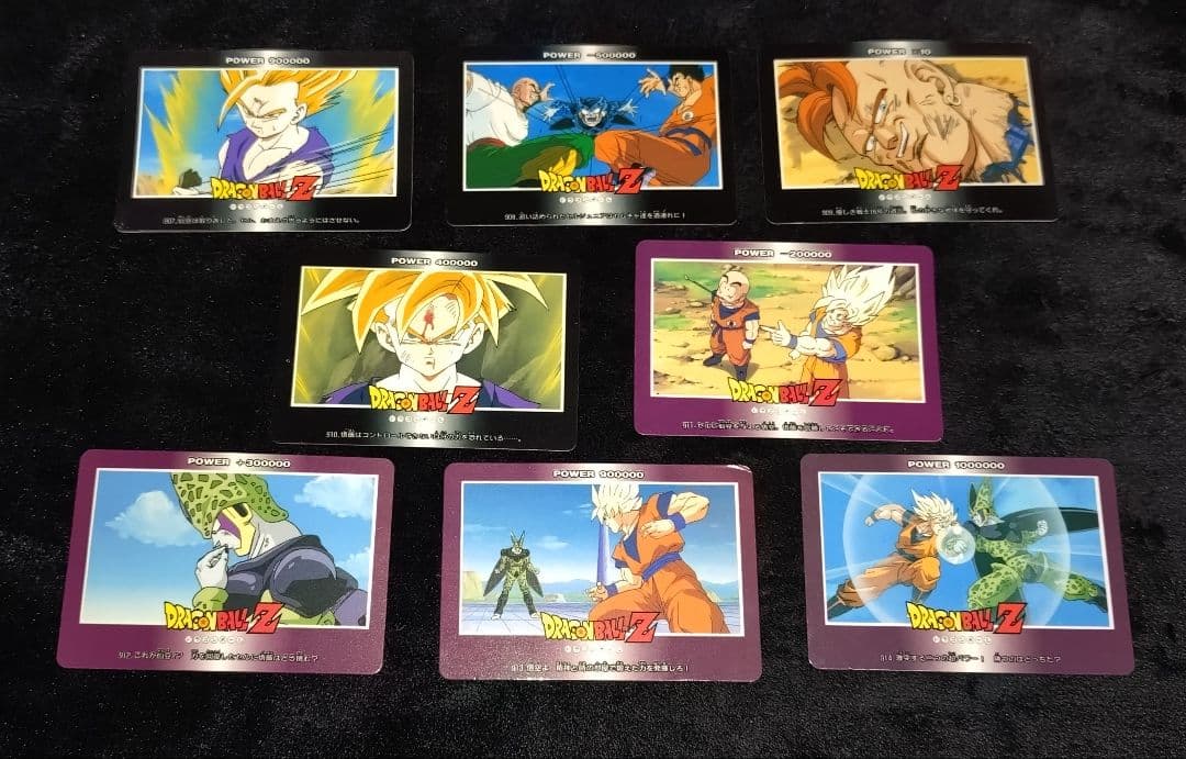 ドラゴンボールZ PPカード