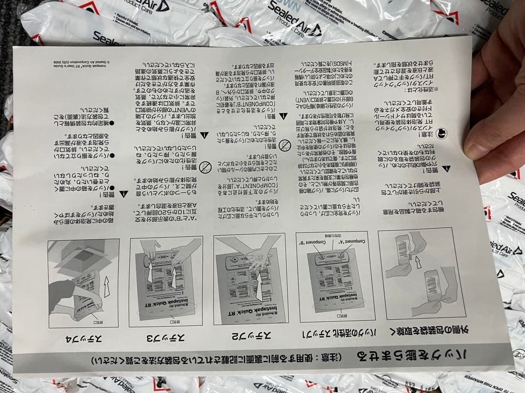 Instapak Quick RT #10 シールドエアー160個