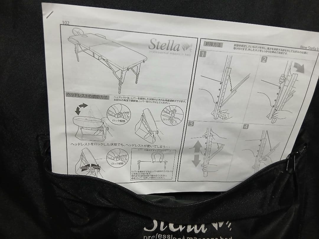 折りたたみ式マッサージベット　施術ベッド　ほぼ未使用