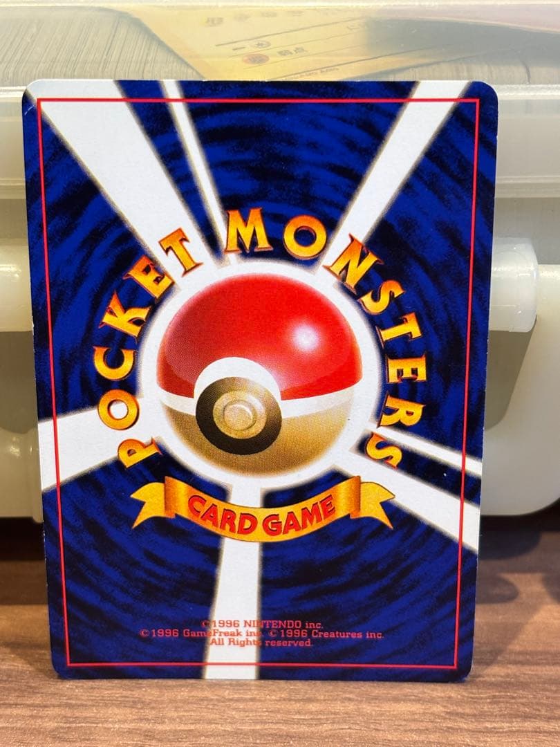 ミュウツー ★ 第1弾拡張パック　旧裏　ポケモンカード