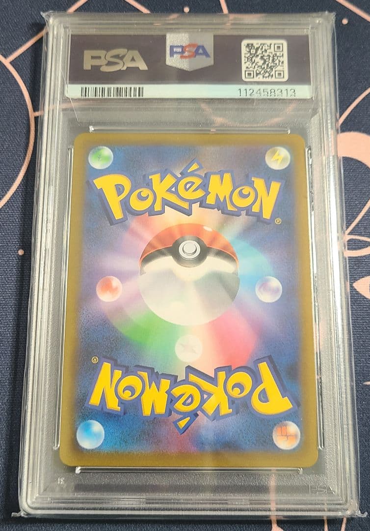 【PSA10】オリジンディアルガV SA 高騰してます