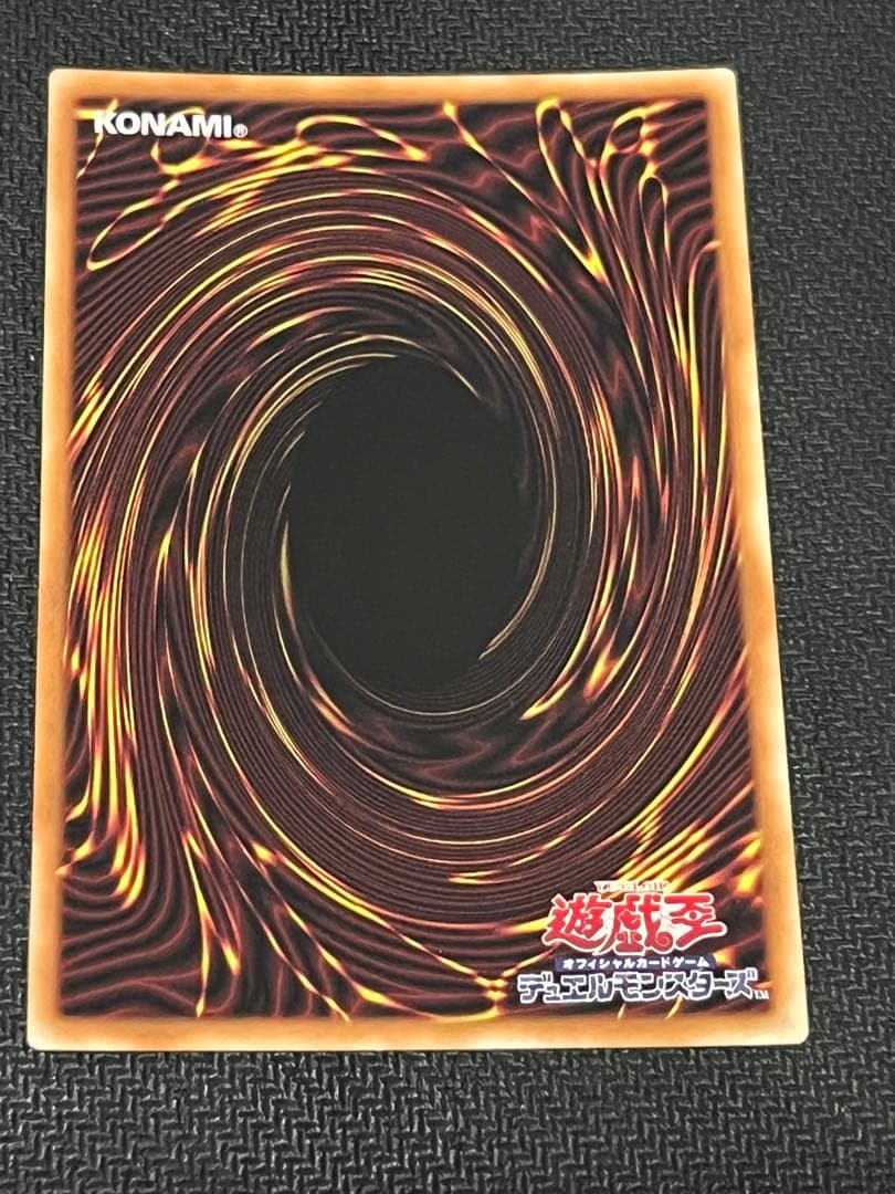 ［限定商品］キラーチューンレッドシール　プリズマ　他デッキパーツセット