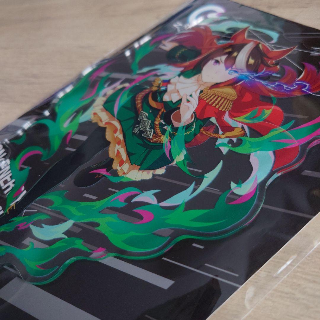 ウマ娘　シンボリルドルフ