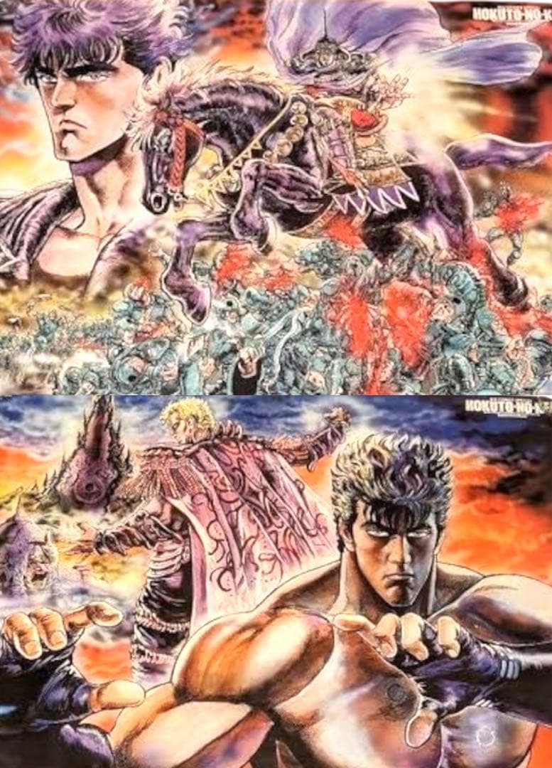 【未開封・非売品】北斗の拳 完全版 購読者特典 特大ポスター A・Bセット