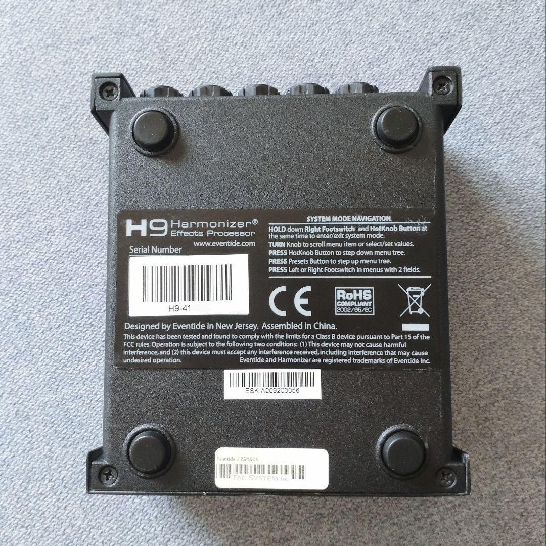 Eventide H9 MAX DARK limited edition 美品