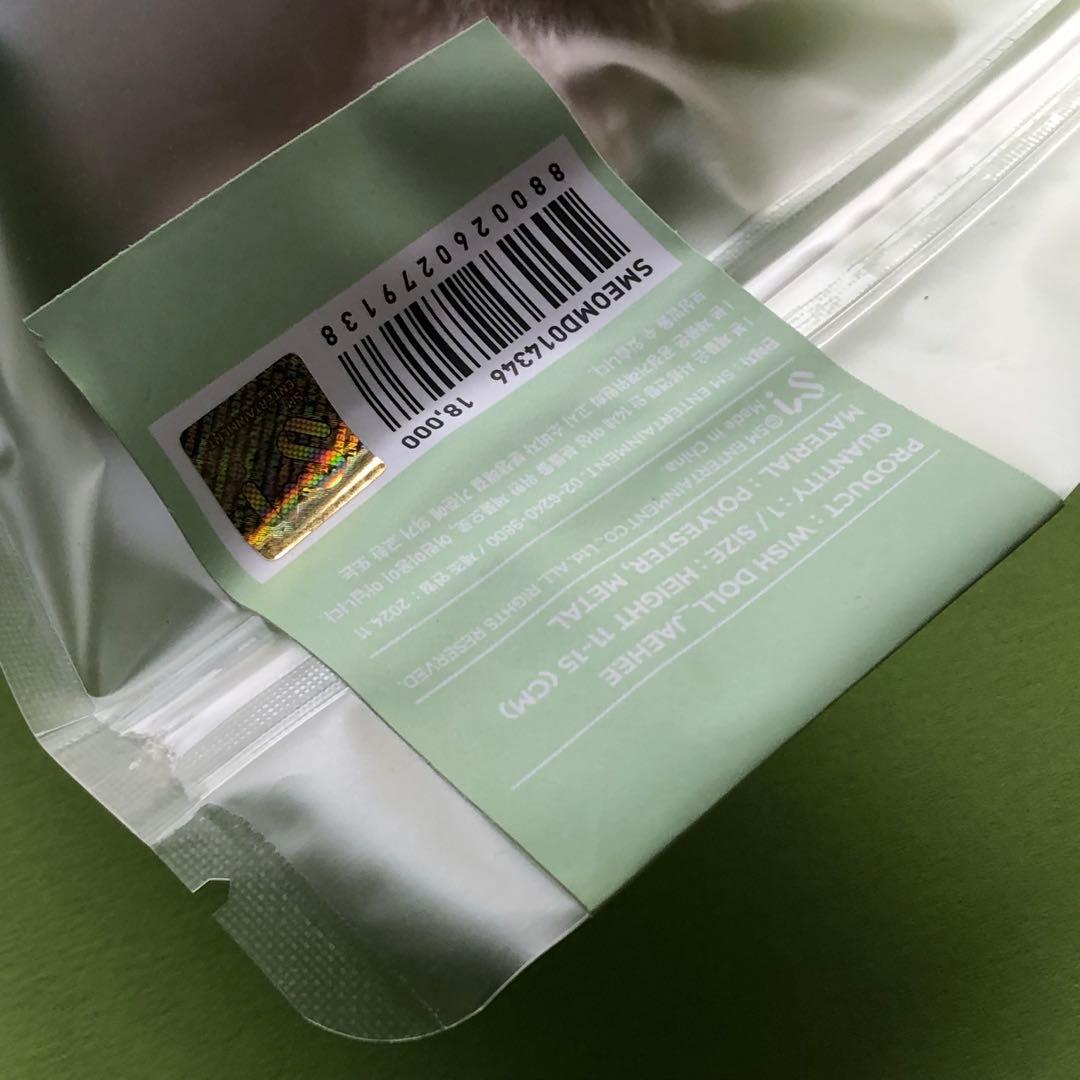 ジェヒ　ぬいぐるみNCT WISH WISH DOLL 未開封　デントリバー