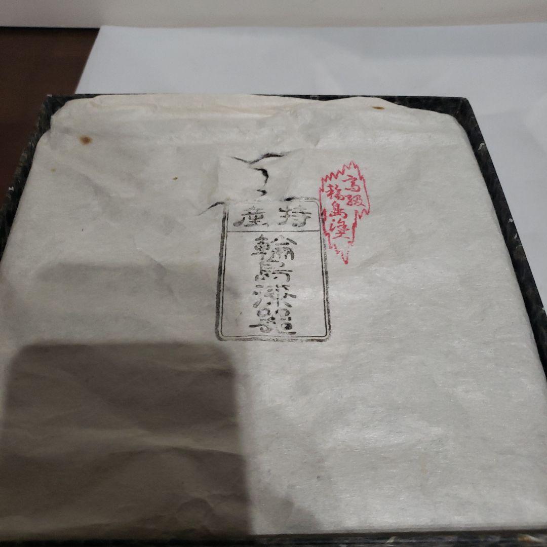 輪島漆器　漆器 花模様 二段重箱