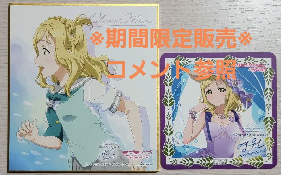 小原鞠莉 ラブライブ サンシャイン 色紙 コースター 韓国 Aqours