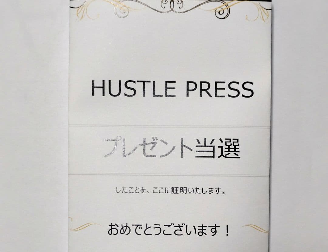 新木優子 直筆サイン入りチェキ HUSTLE PRESS 当選品