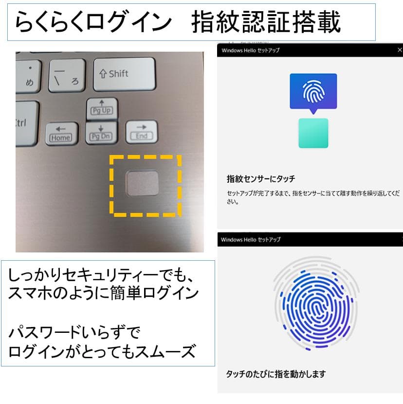 【超希少&美品】VAIO Pro ホワイトLTE+指紋認証オフィス付きノートPC