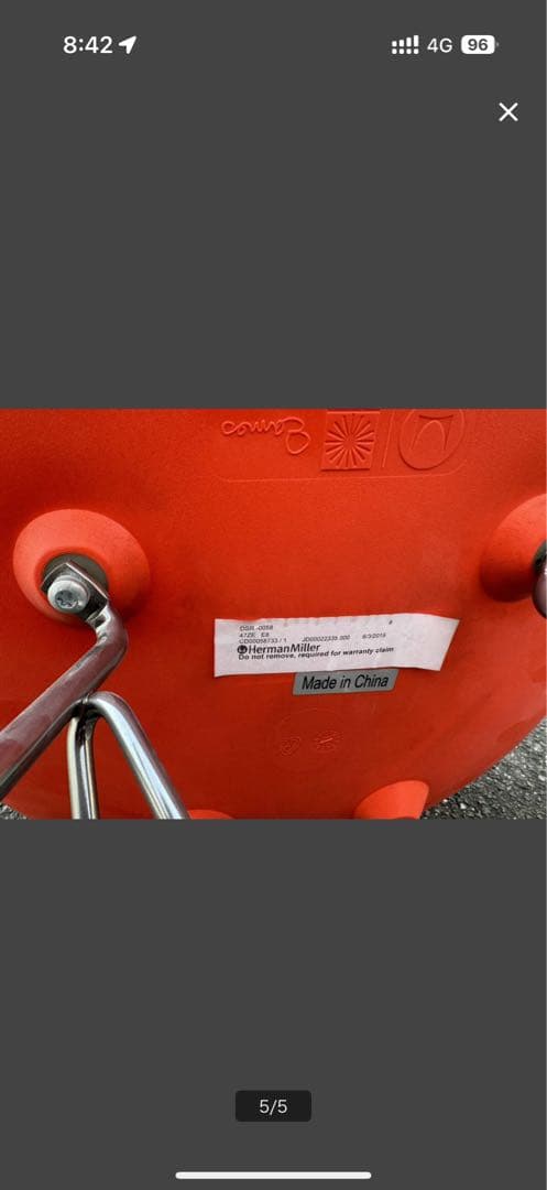 Herman Miller イームズ　DSR　シェルチェア　中古　ハーマンミラー