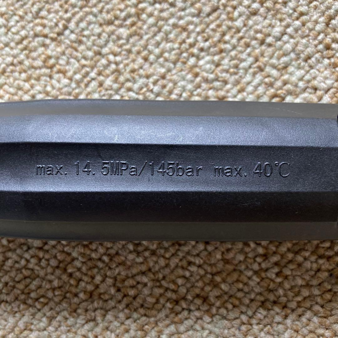 ケルヒャー純正バリオスプレーランス未使用品 4.760-565.0 K3K4K5